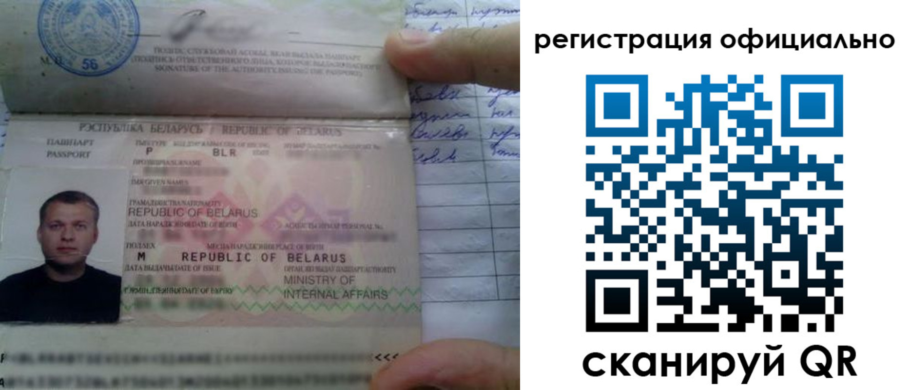 прописка для школы в Белореченске