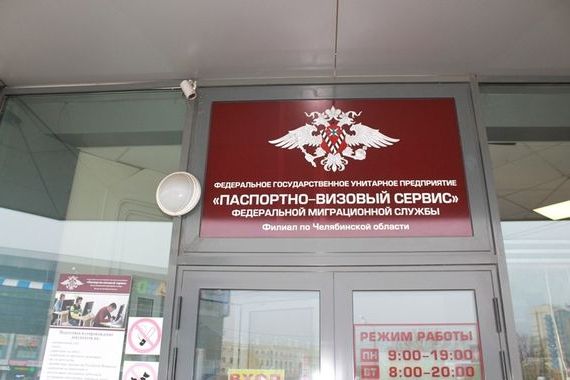 прописка в Белореченске